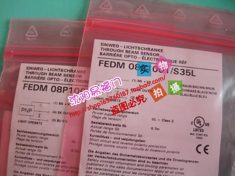 Bao Meng FEDM 08P1001/S35L FSDM 08D9001/S35 실제 스위스