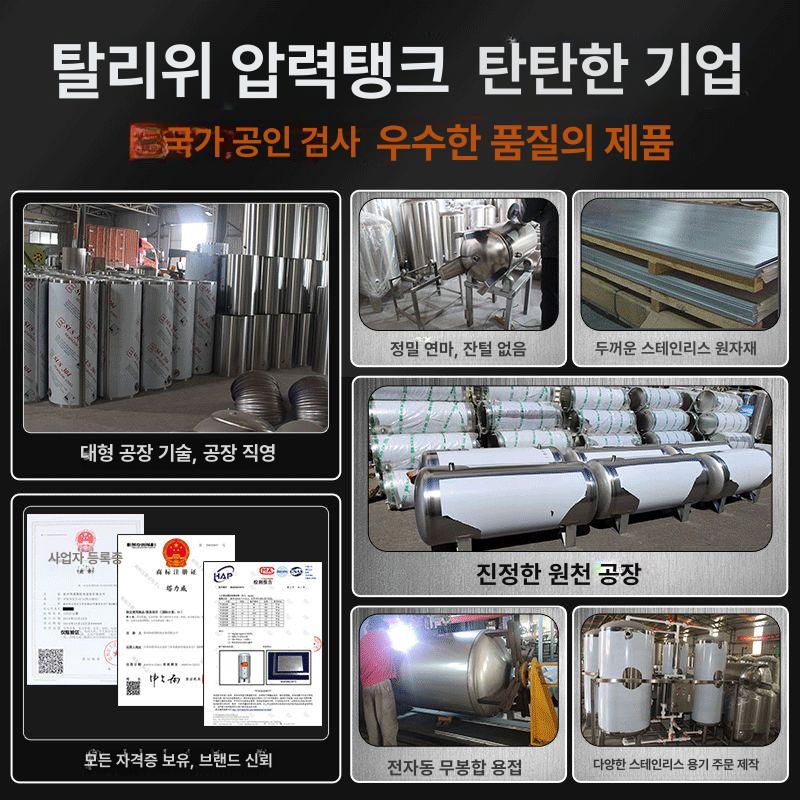 스테인리스 물탱크 대용량 식수 저장고 사각형 빗물 수집통 산업용 농업용 물저장소 스텐 드럼통 업소용 가정용 이미지 6