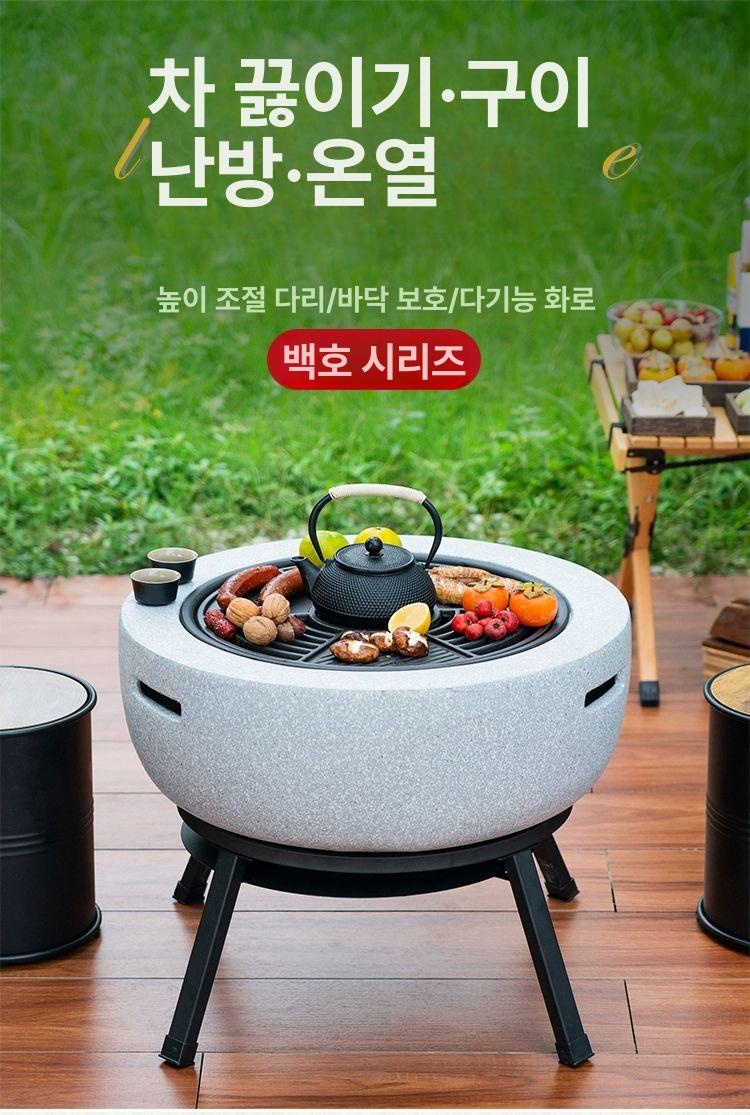 정원 캠핑화로 가정용 난로 바베큐그릴 장작 바비큐 숯불그릴 주물 캠핑용 원형 차박 - 상세 이미지 2