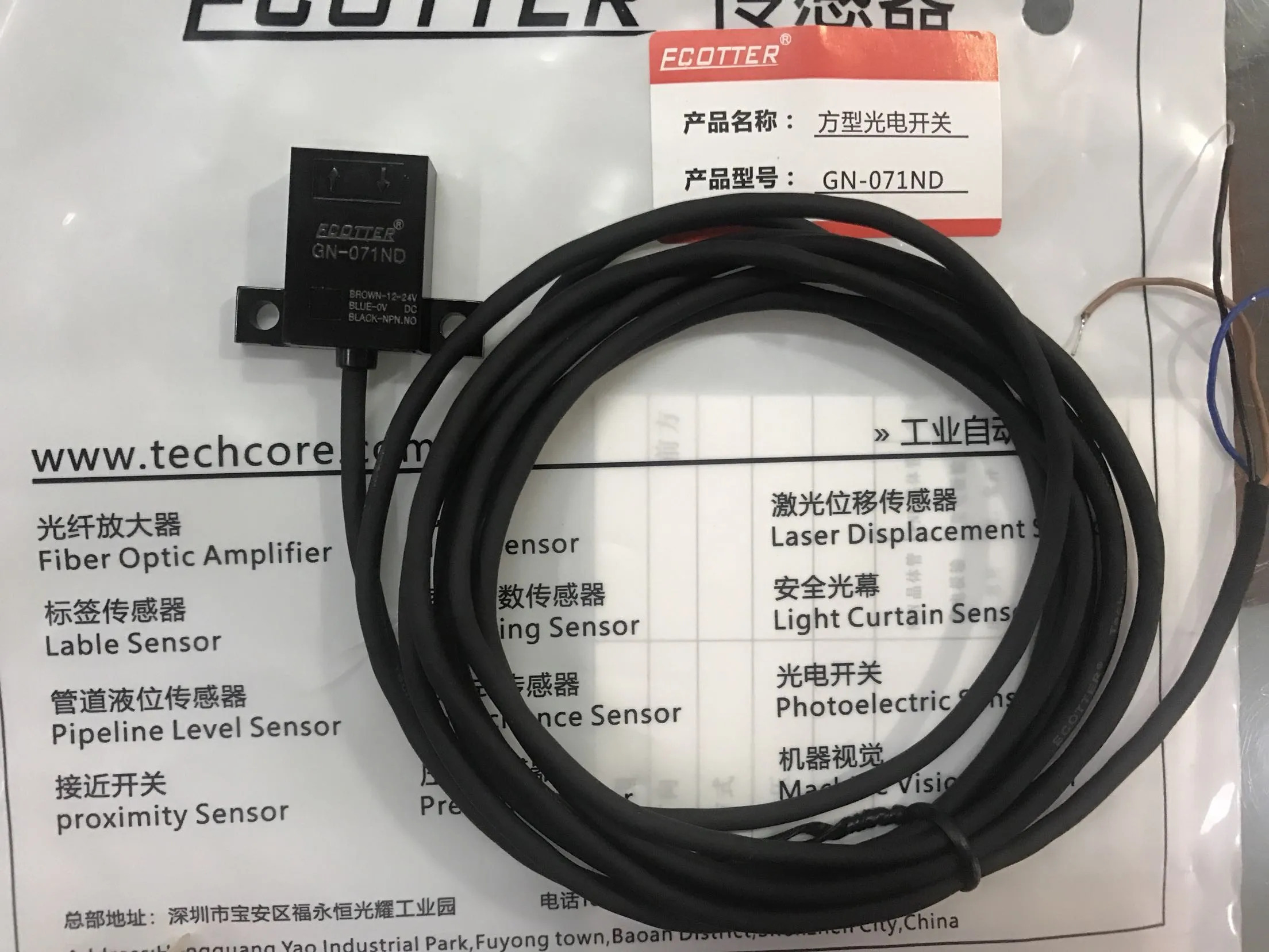 FCOTTER 광전센서 스위치 GN-10ND GN-08ND GN-08NT GN-11ND GN-04ND GN-10NT GN-071ND GN-072ND 12-24VDC