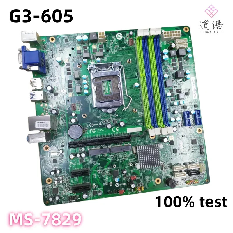 Acer G3-605 데스크탑 마더보드 MS-7829 LGA 1150 DDR3 메인보드완전 작동 리퍼