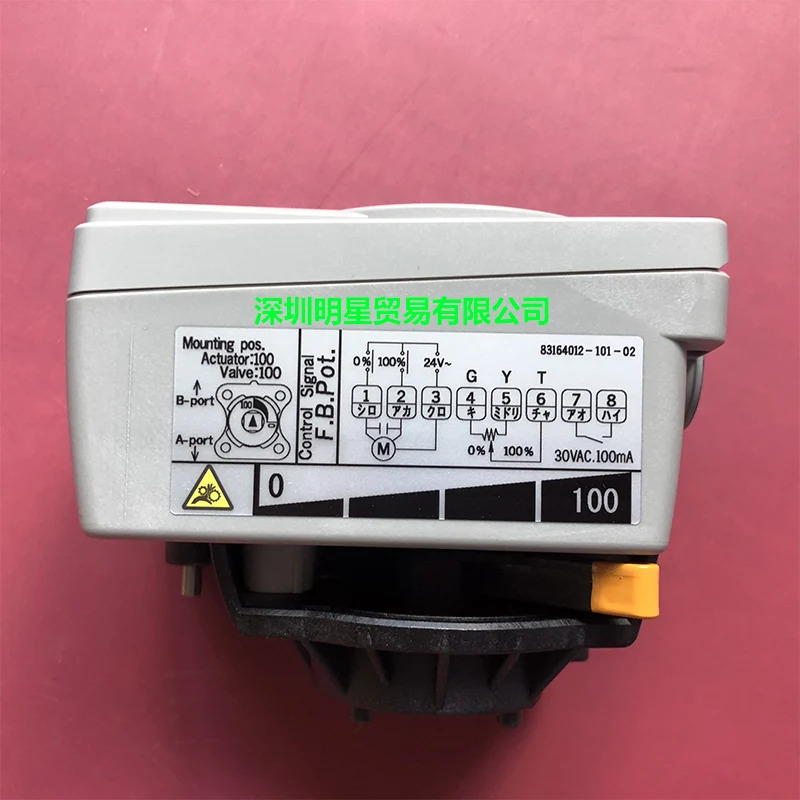 1 페널티전기 액추에이터 MY5310A4000 전기 스위치 볼 밸브 드라이버