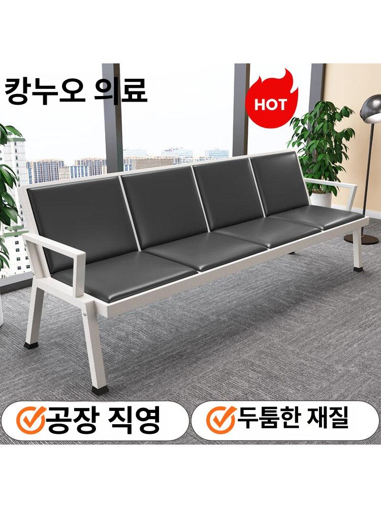 비즈니스 소파 응접실 검정 휴게실 사무용 회의실 고급 로비 모던 사무실용 리셉션 - 상세 이미지 3