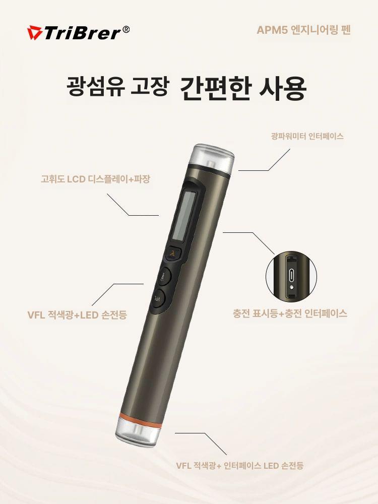 고정밀 광계측기 광원 테스터 광파워미터 감지기 측정 광케이블 테스트기 수광기 - 상세 이미지 3