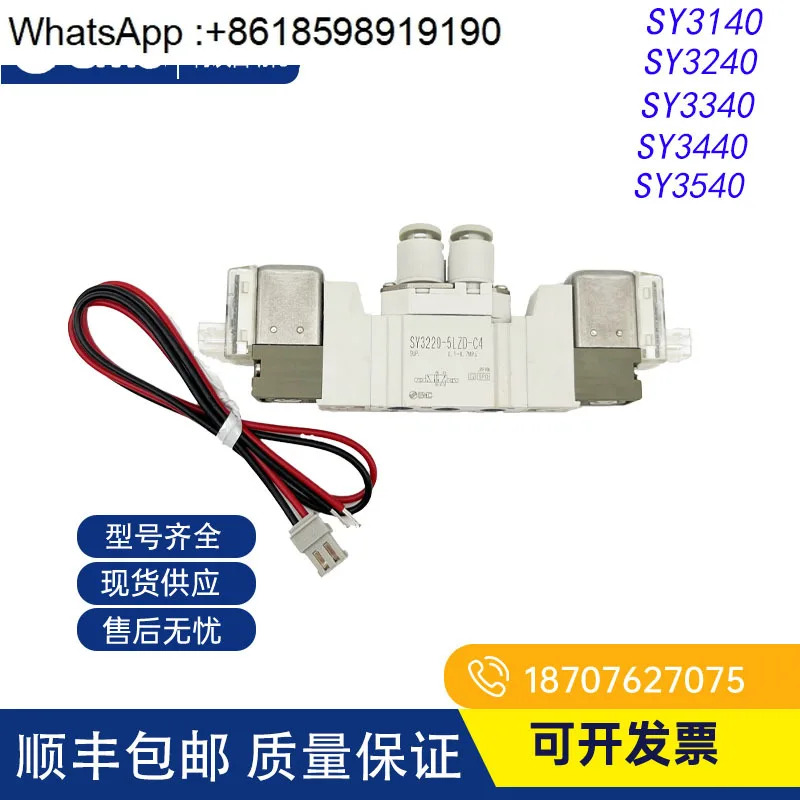 솔레노이드 밸브 SY3120/3220/7120/7220/5120/5220/9120/3140-LZD-C4-C6