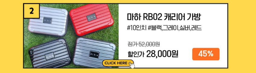 26 오투휠스 디에고 서울7 알루미늄 미니벨로 접이식 자전거 50.8cm(20인치) 화이트 반조립 판매처 상세 정보 이미지 3