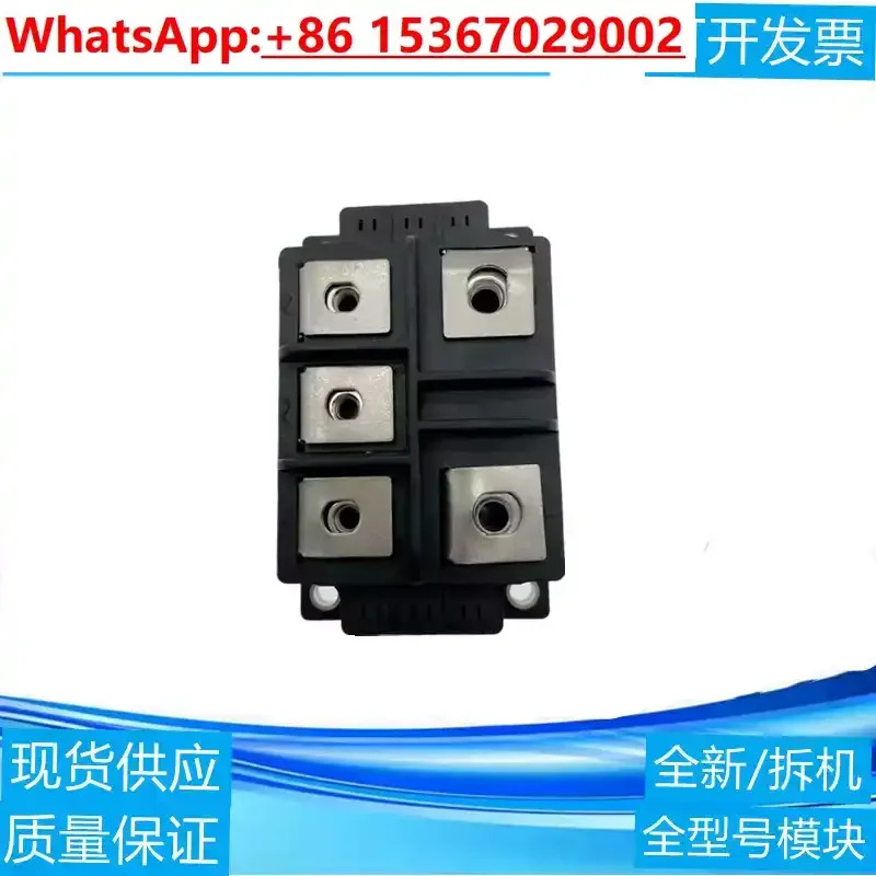 Sanshe 정류기 브리지 모듈 MDS300A1600V MDS400A1600V MDS300A1800V
