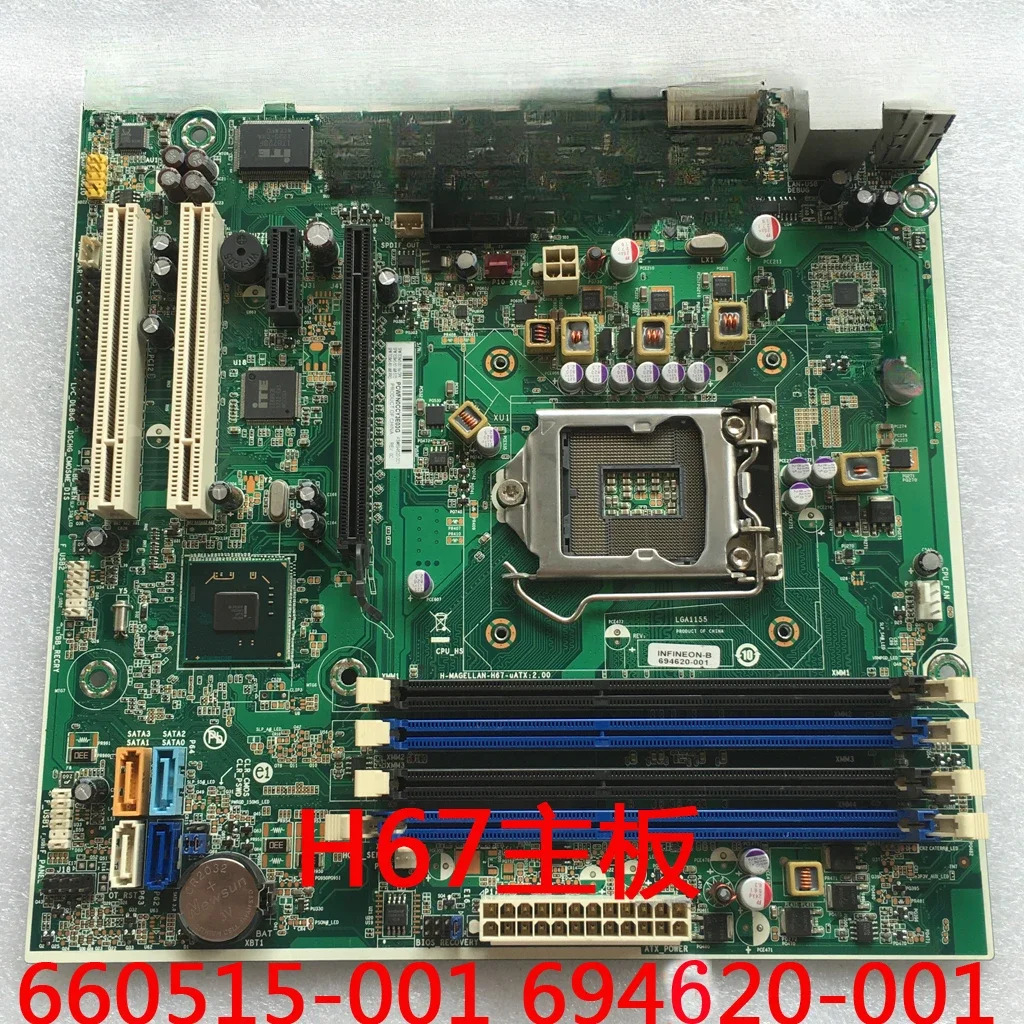 hp호환 3340 MT 3348 메보드694620 -001 660515
