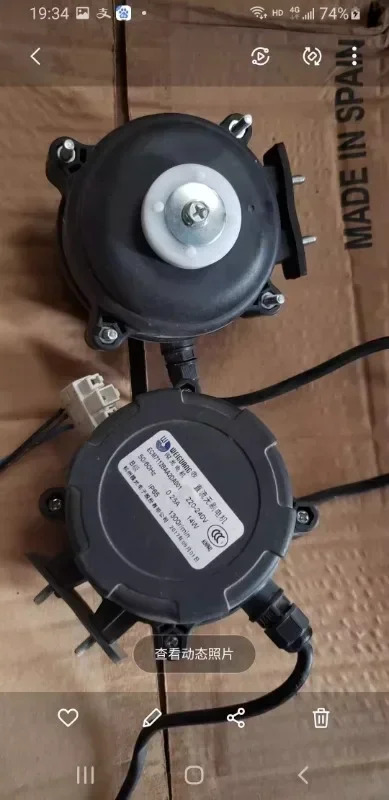 마이크로 라이트 모터 디스플레이 캐비닛 냉각팬 ECM7112BA2DA001 DC 브러시리스 14W