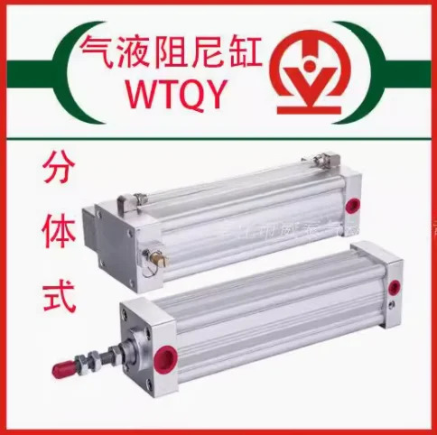WEITAI 진동 실린더 WT-ZG63 WT-ZG80/100 스탬핑 강철 씰특수 32/40x80 50x100 63x125 80x150 100/125x200