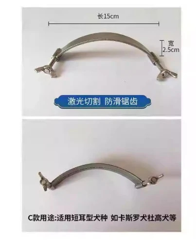C자형 이어 클립 길이 15CM 너비 2.5CM