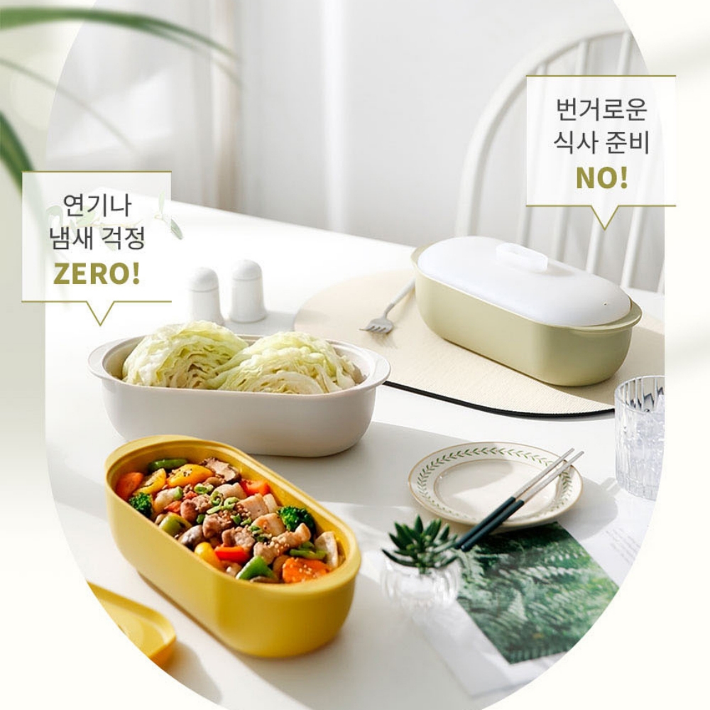 플래티넘 국산 실리콘 찜기 이유식 야채 만두 옥수수 타원 전자레인지 용기 1.5L, 머스타드 이미지 8
