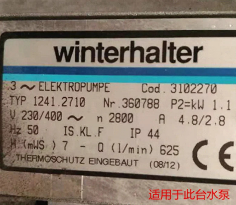 WINTERHALTER 식기세척기 부품 펌프 씰 3102270