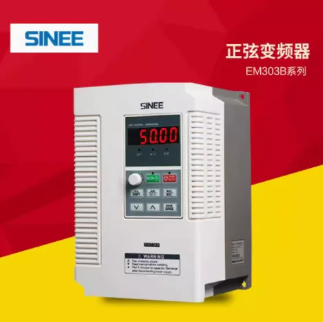 SINEE 주파수 변환기 EM100-0R7-1B 0.75KW220V EM100-1R5-1B EM100-0R7-3B EM730-0R4 0R7 1R5 2R2 4R0 5R5 7R5 0
