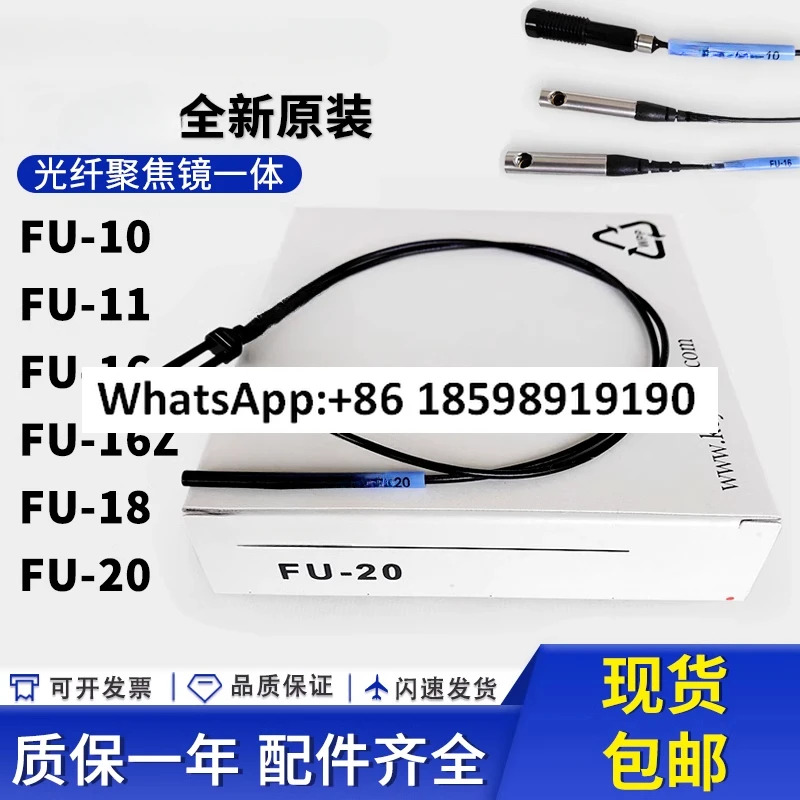 FU-20 FU-10 FU-16 FU-18 FU-11 FU-16Z 광섬유센서 원본