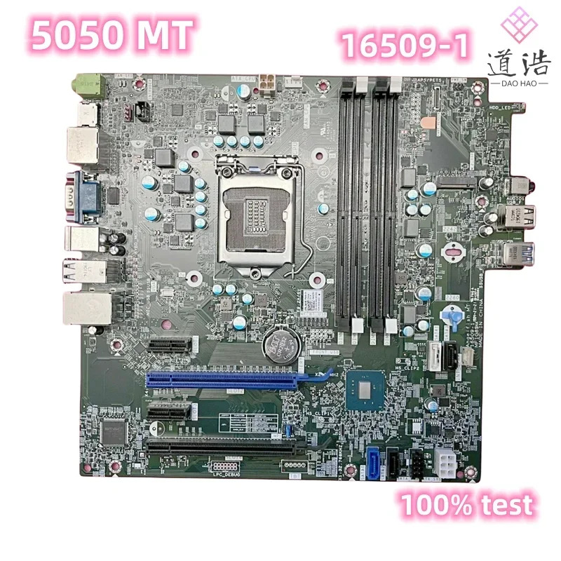 Dell Optiplex 5050 MT 마더보드CN-0WWJRX 16509-1 0WWJRX WWJRX DDR4 메인보드 완전 작동 리퍼