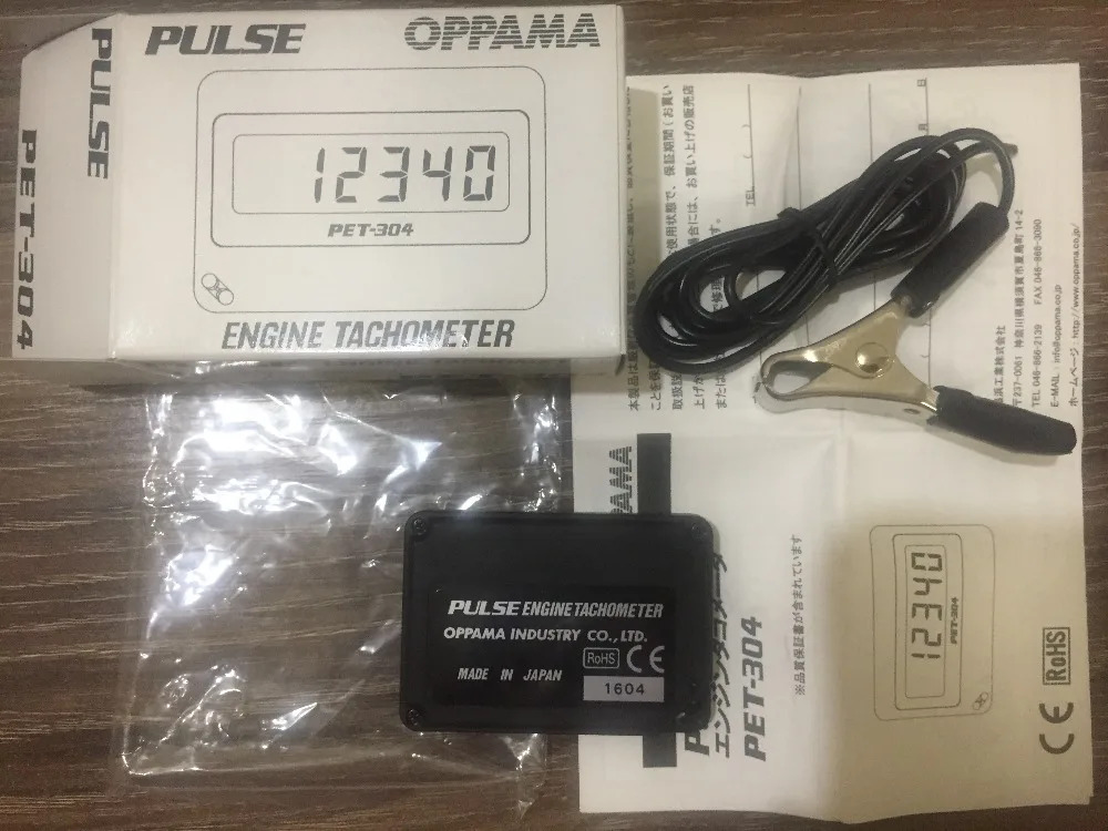 일본 OPPAMA 체이스 뱅 카운터 PET-304 가솔린 엔진 건