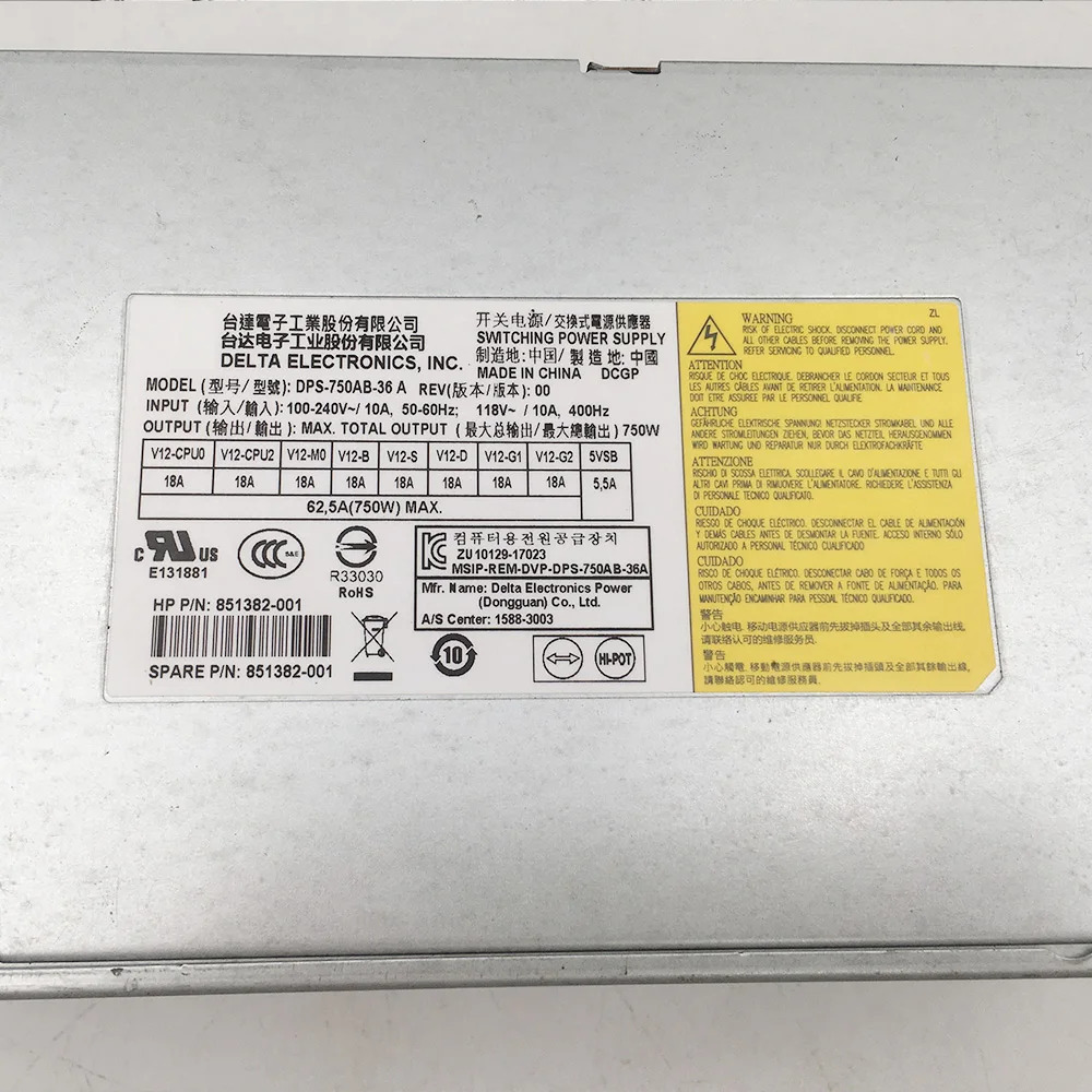 hp호환 Z4 G4 워크스테이션 전원공급장치851382 -001 750W DPS-750AB-36A