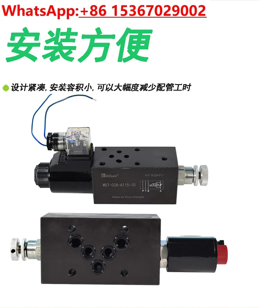 MST-02T 속도 제어 밸브 MSF-03P 전제어 03T 스로틀/MSTC-02A 솔레노이드 유량 MFSC-02B