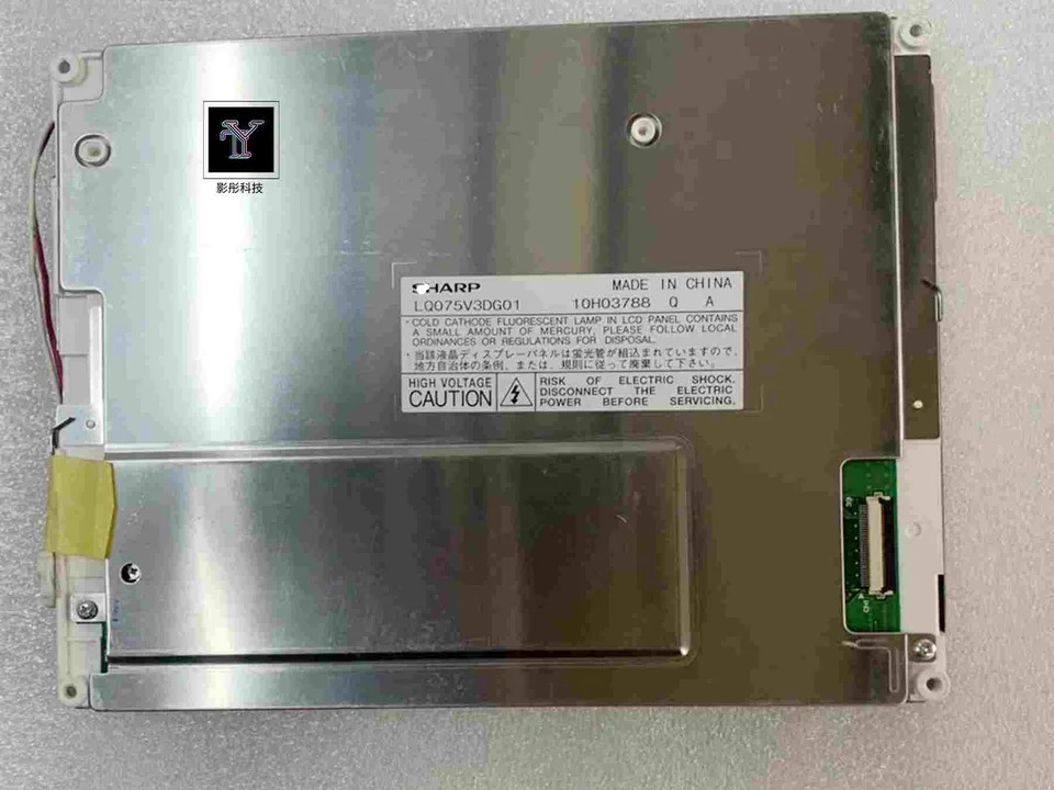 Ones LCD 디스플레이 7.5 인치 LQ075V3DG01