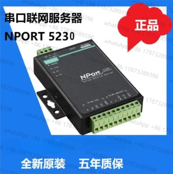 MOXA NPORT5210/NPORT5210-T 2 포트 232 넓은 온도 5년NPORT5230