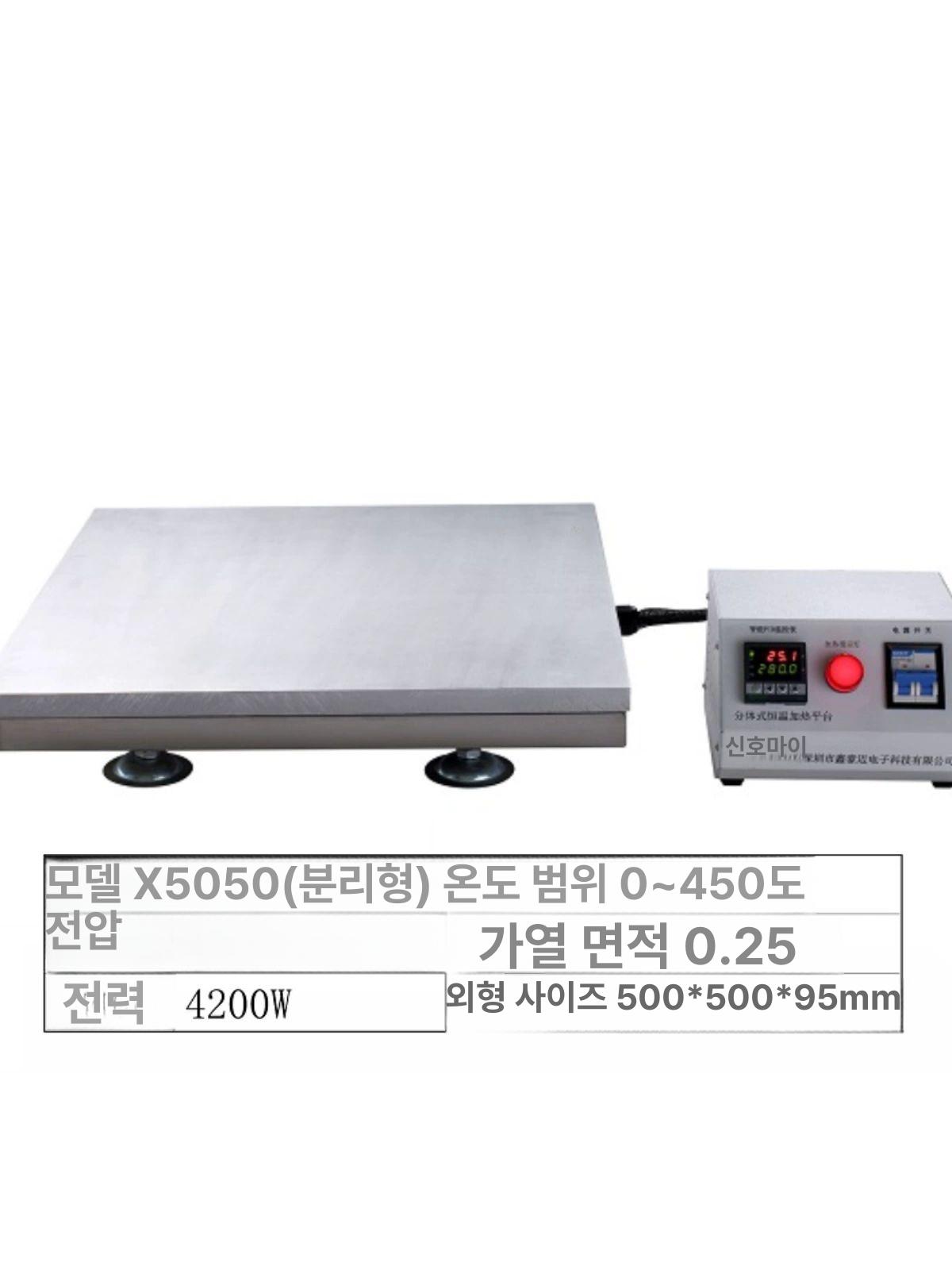 포터블 미니 핫플레이트 캠핑 차박 소형 전기스토브 인덕션 온도조절 보온 취사용 야외요리 - 상세 이미지 2