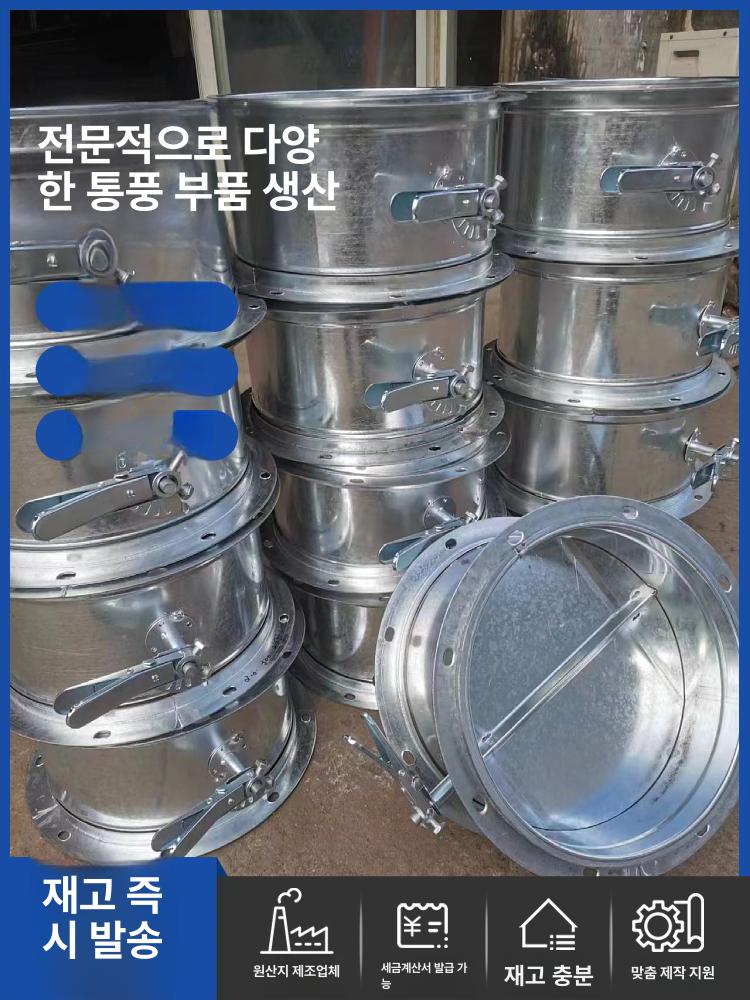 우드스토브 장작난로 연통 파이프 댐퍼 스테인리스 연장 액세서리 배기 부품 - 상세 이미지 4