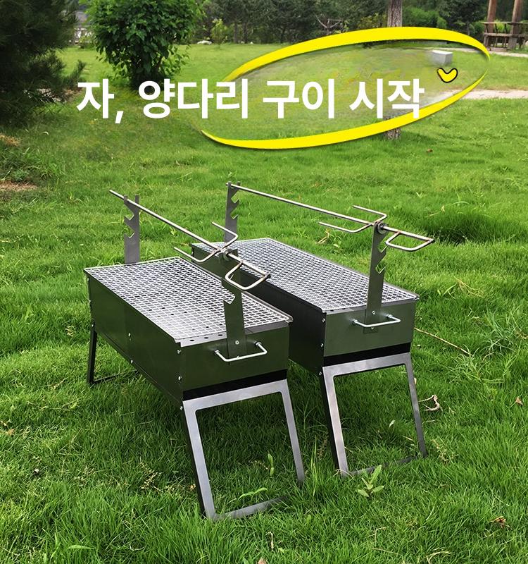 프리미엄 자동회전 야외 숯불 그릴 업소용 캠핑 바비큐 통구이 바베큐 로스터기 무연 통돼지 양고기 구이 전문점 - 상세 이미지 2
