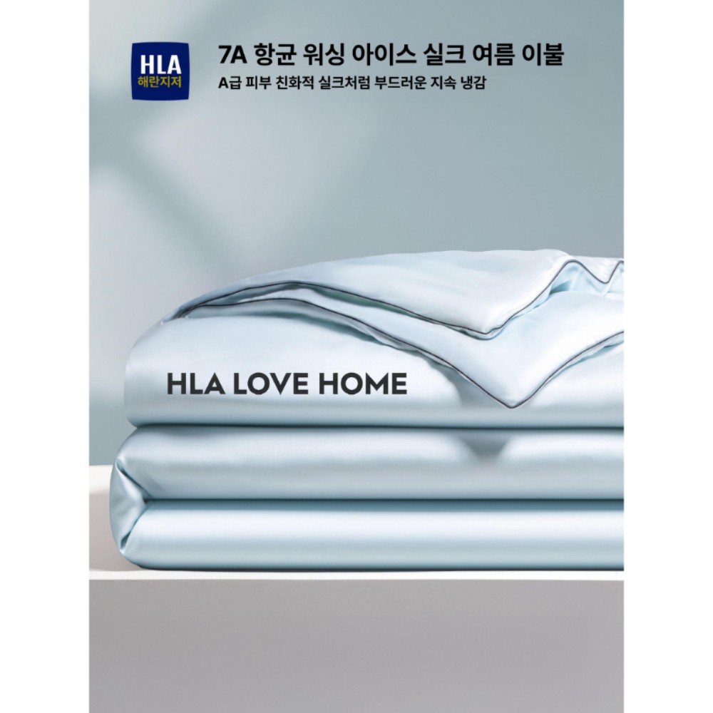 여름용 아이스 실크 이불 세트 싱글 더블 얇은 쿨링 라이트 스카이블루 싱글 200x230cm - 상품 이미지