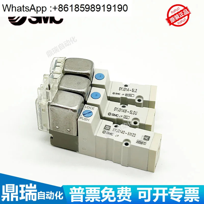 솔레노이드 밸브 SYJ314R/3140-5LZ-5LZD-5LOZ-5G-5MZ-M5-Q SYJ3130/3133