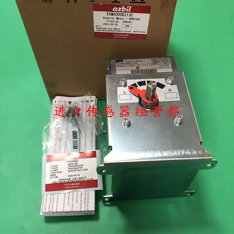 일본 밸브 액추에이터 ECM3000D213C 빌레트 모터 1개