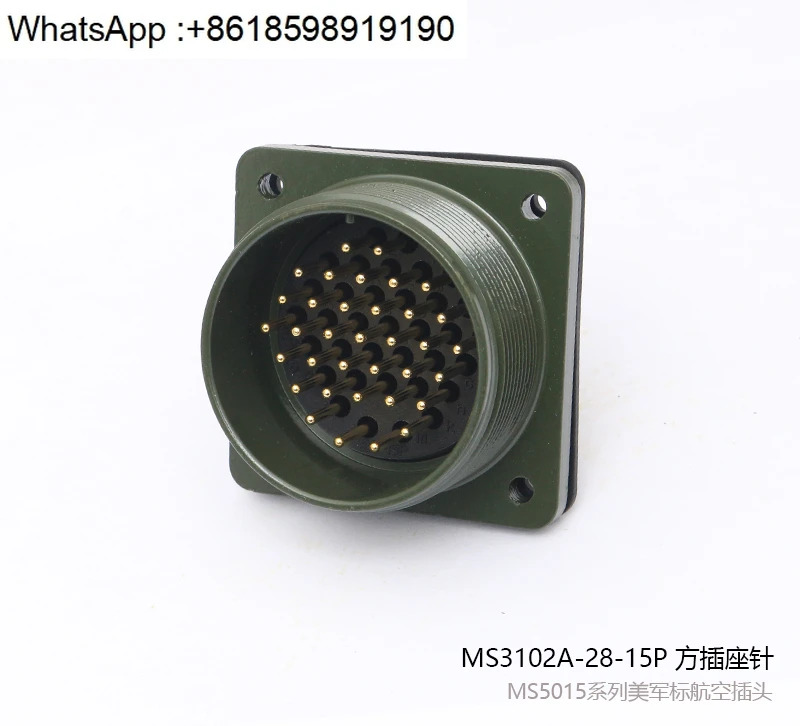 MS5015 미국 표준 35핀 항공 플매트 카펫 러그 MS3106A-28-15S 커넥터 MS3102A-28-15P