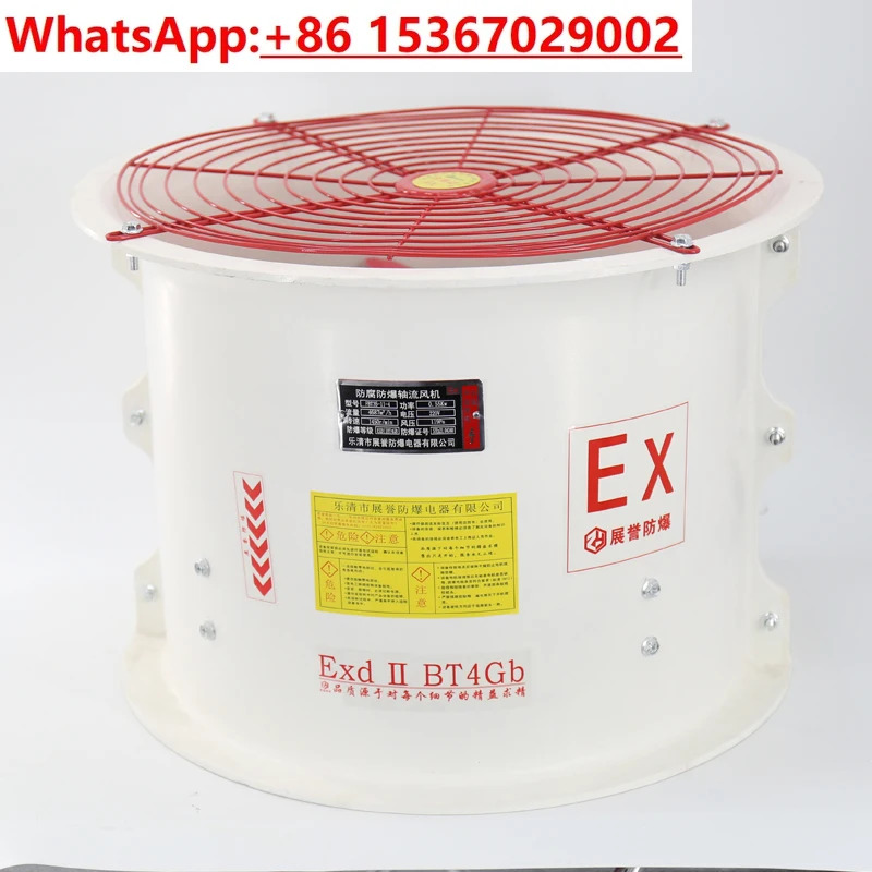 부식 방지 방폭형 팬 FBT35-11-2.8 FRP FT35 산업팬 220V380V