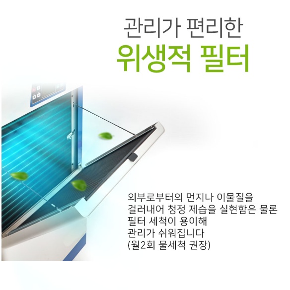 산업용 대형제습기 240L 물류창고 공장 대용량제습기 자연배수 이미지 8