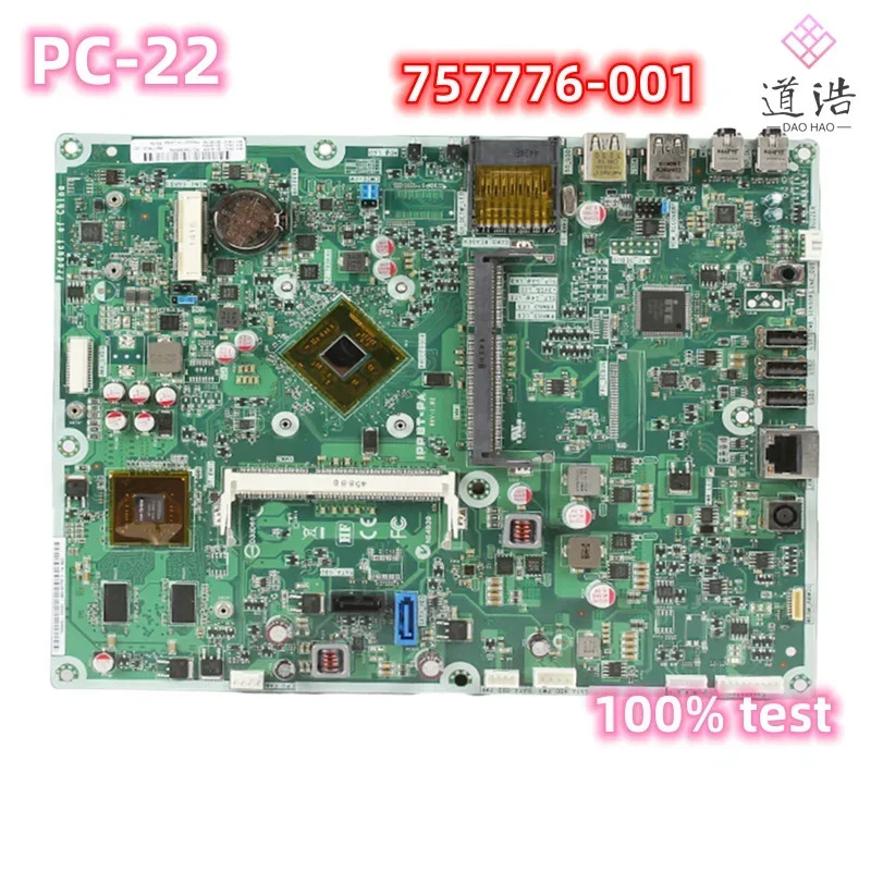 757776 -001 hp호환 PC-22 AIO 마더보드 IPPBT-PA776719 DDR3 메인보드 리퍼 완료 완전 작동
