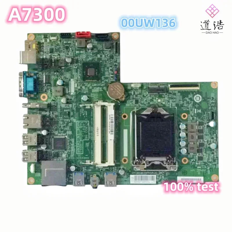 14097-1 Lenovo호환 Qitian A7300 AIO 마더보드 IH81SW1 00UW136 DDR3 메인보드 완전 작동 리퍼