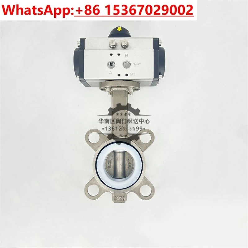 AT/ 스테인레스 스틸 공압 버터 플라이 밸브 D671X-10/16Q 차단 스위치 먼지 304 크리켓