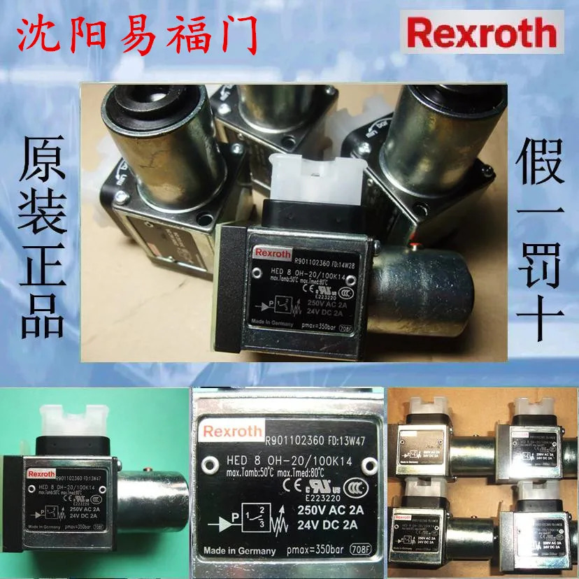 Rexroth 오리지널 R901102360 HED8OH-20/100K14 개실제페널티