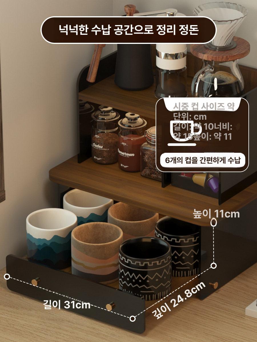 주방 미닫이 수납장 커피 식기 진열대 나무 책장 선반 정리 - 상세 이미지 3