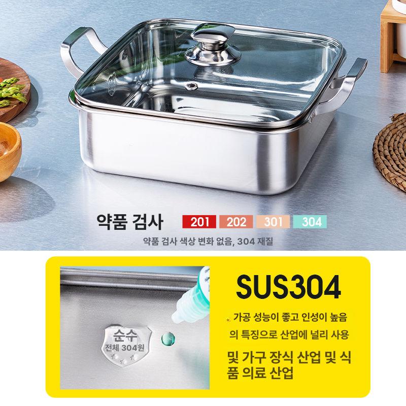 훠궈 사각냄비 인덕션 손잡이 분할 칸막이 반반 뚜껑 가정용 국물 - 상세 이미지 4