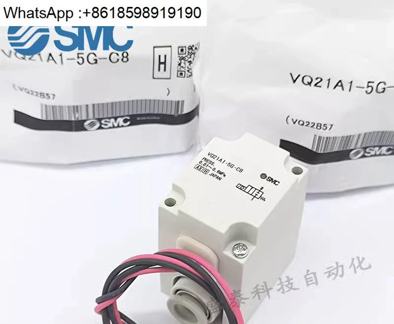 SMC 솔레노이드 밸브 VQ21M1 VQ21A1-5G/5GZ/5Y/5YZ-C6/C8-F VQ31A1-C10/C12