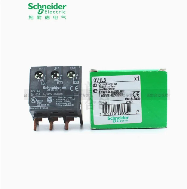 SCHNEIDER 모터 회로차단기 GV2ME/PM 전류 제한기 GV1L3 GV1-L3상단 설치