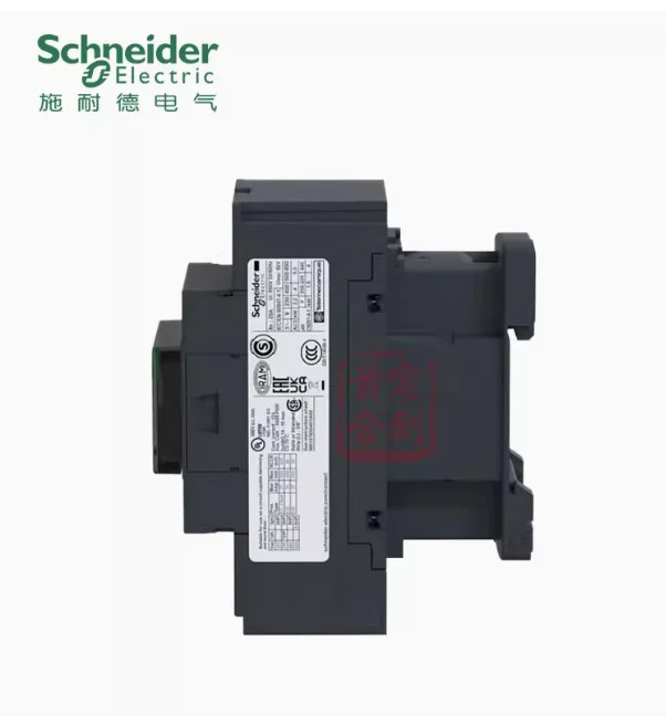 슈나이더 3극 접촉기 LC1D097 LC1D093 AC220V F7 E7 B7