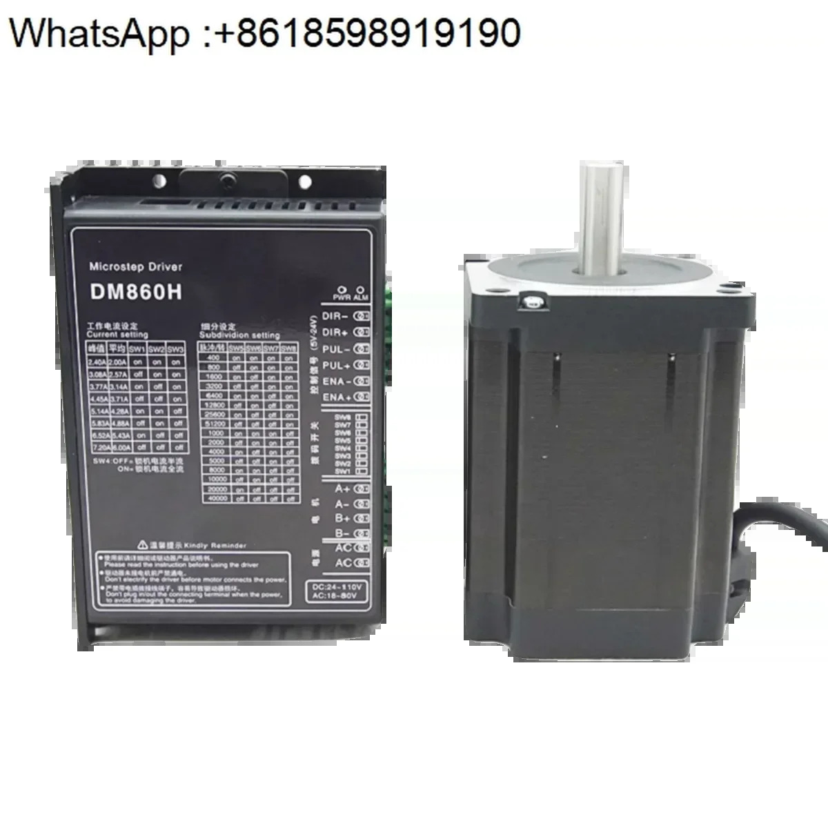 86 스테퍼 모터 세트 HB860C 드라이버 4n.m8.5n.m12n.m 86BYG250 컨트롤러