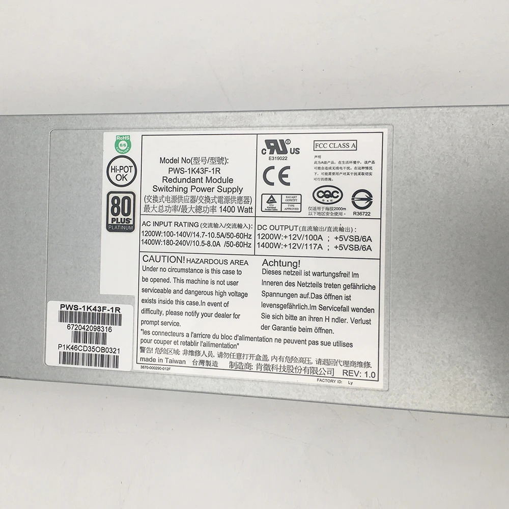 슈퍼마이크로 서버전원공급장치 SC748 1400W PWS-1K43F-1R