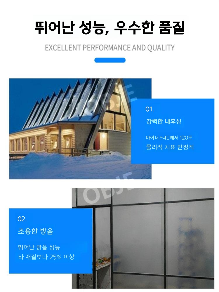 투명 폴리카보네이트롤 FRP 렉산롤 30m 온실 썬룸 지붕재 비가림 - 상세 이미지 5