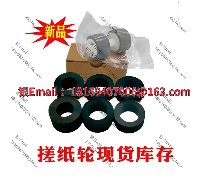 220F 220F223U370II 스캐너 용지 테이크업 롤러축 피드 분류 어셈블리 포함