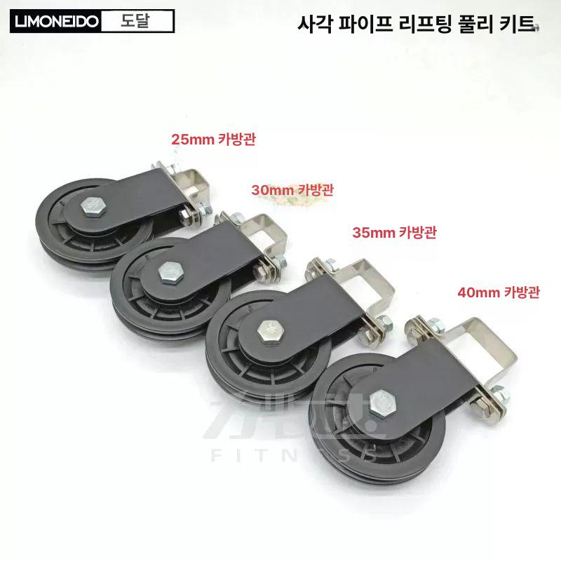 케이블 랫풀다운 머신 싱글 시스템 홈짐 운동기구 스마트 피트니스 멀티 고정베어링 트레이닝 장비 - 상세 이미지 5