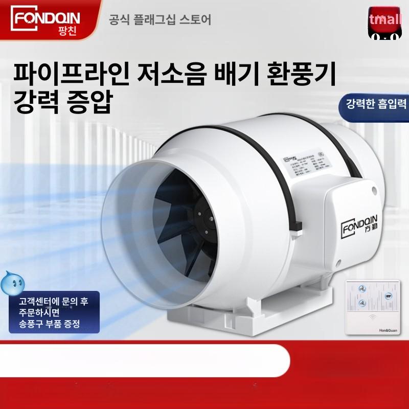 고속저소음 산업용 강력 덕트팬 환풍기 가정용 배기팬 환기시스템 연기제거 업소용 통풍기 - 상세 이미지 2