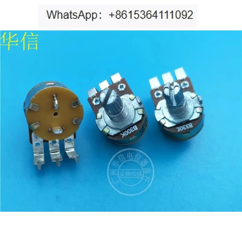 10Pcs 전기 히터 전위차계 B330K B300K 149 단일 곡선 발 핸들 15MM 꽃